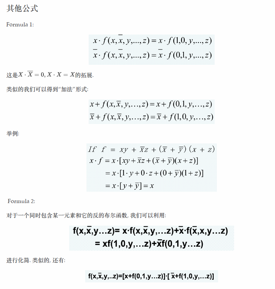 image-20240102202534656
