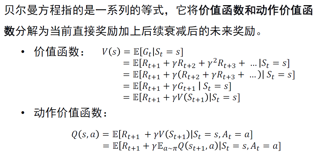 image-20240701110630382