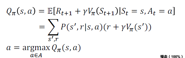 image-20240701111944800