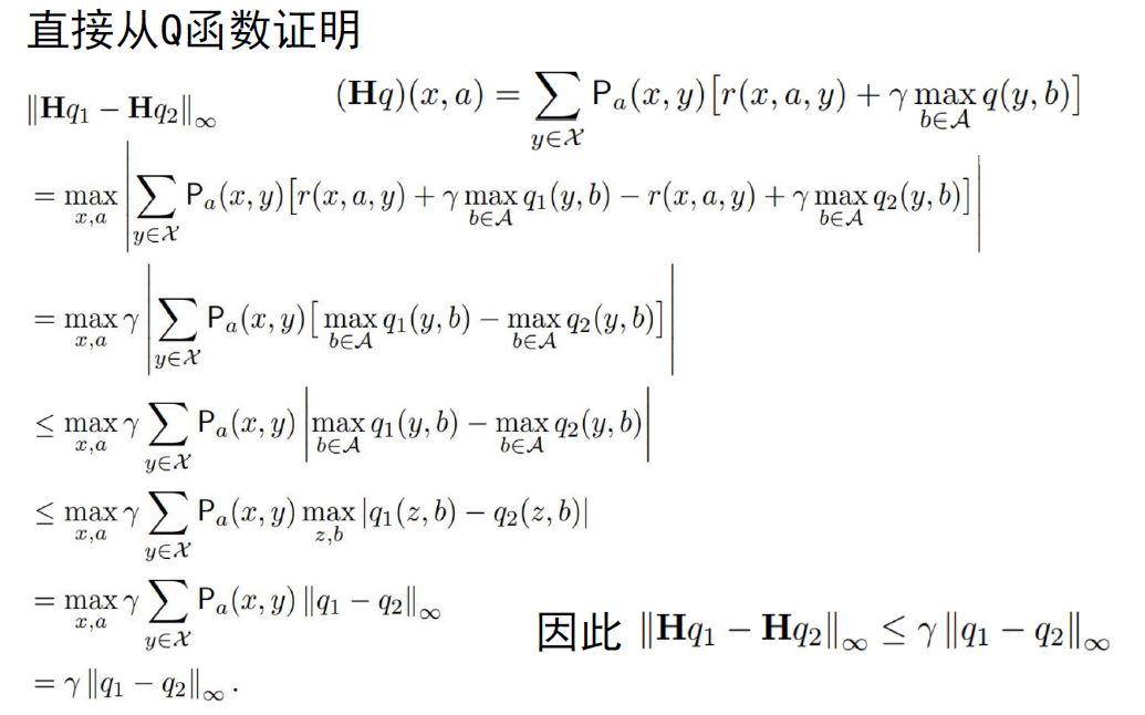 image-20240702111114334