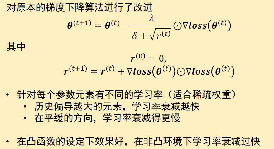 image-20240703095117566