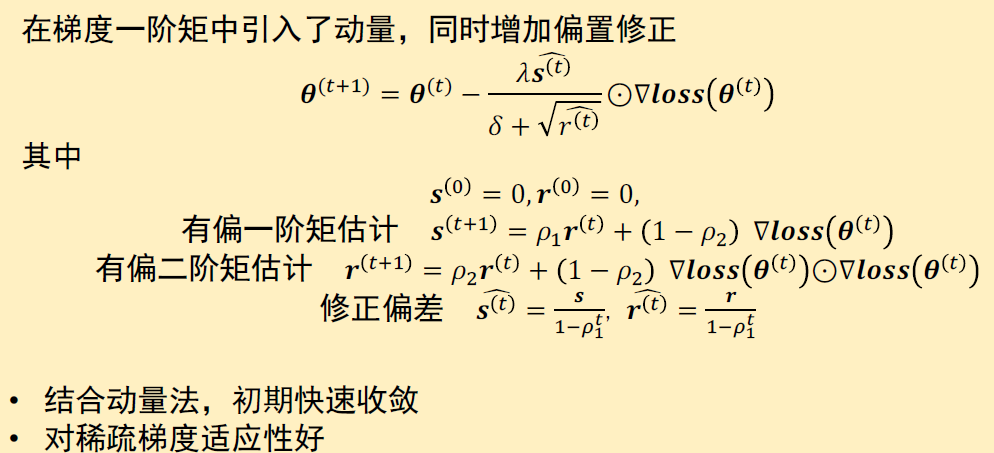 image-20240703095228782