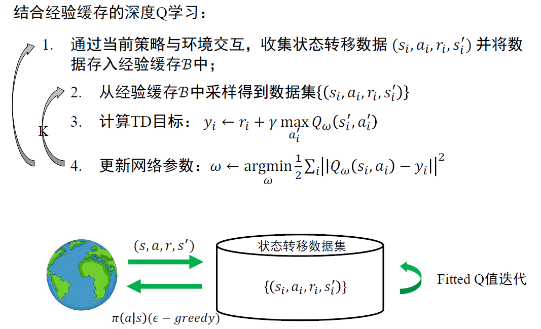 image-20240704105621491