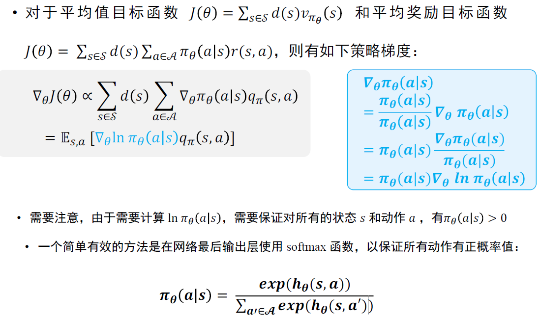 image-20240705105750852
