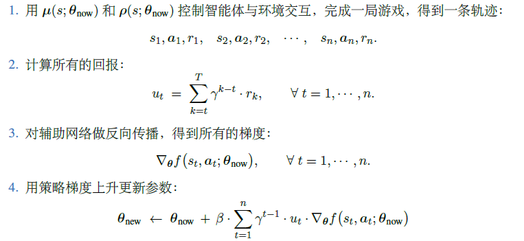 image-20240708165355889