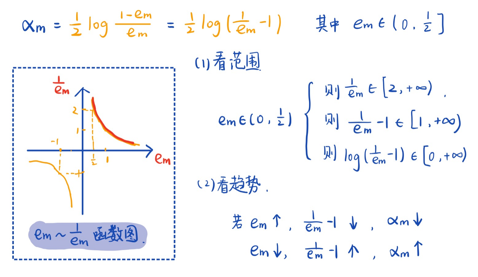 image-20241111152856446