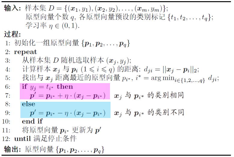 image-20250104193815936