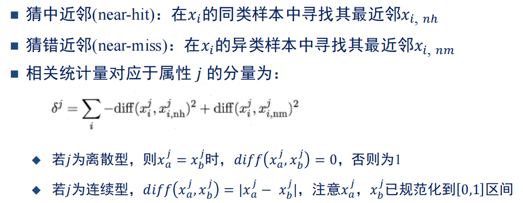 image-20250104195157128