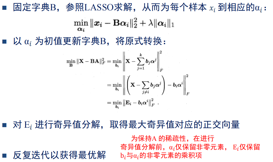 image-20250104195642517